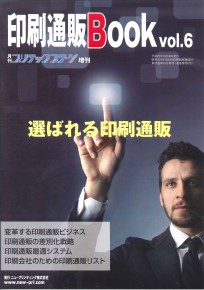ecBook 2015.10