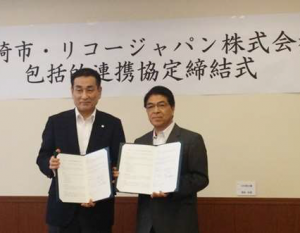 左から-リコージャパンの松坂善明執行役員、宮崎市の戸敷正市長