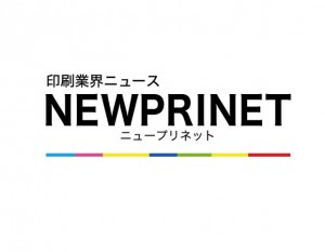 ic logo