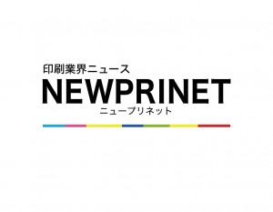 newpri logo