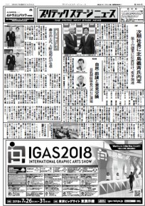 5-15 ic