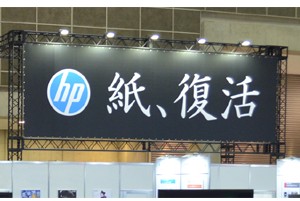 hp3