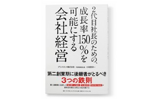 printnet2