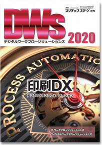 表紙影付き