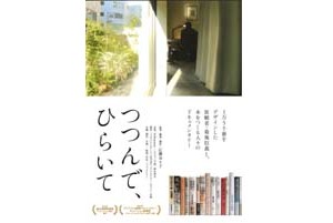 映画パンフ