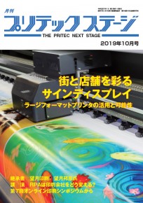 2019-10月