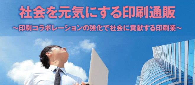 印刷通販2020top