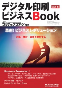 表紙-校了CM用