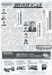 PSN 05.05