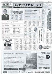 PSN 06.15