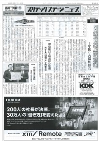 PSN 08.15