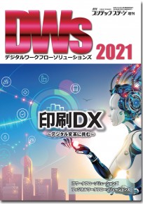 dws2021