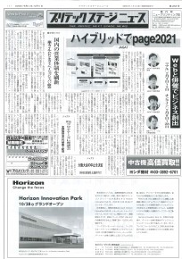 PSN 10.05