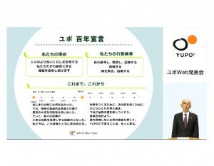 yupo_top2