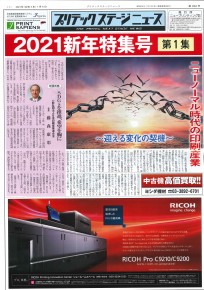 PSN 01.05(第1集)