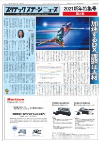 PSN 01.05(第2集)