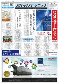 PSN 01.25