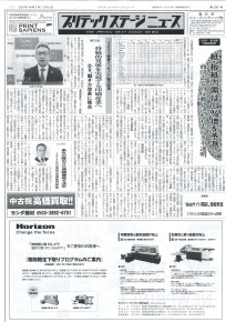 PSN 02.05
