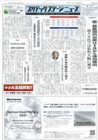 PSN 08.05