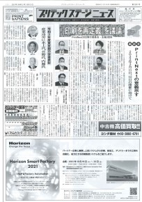 PSN 10.05
