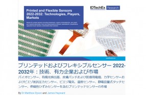 IDTech‗印刷センサー