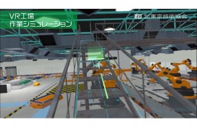 VR工場作業シミュレーション - コピー
