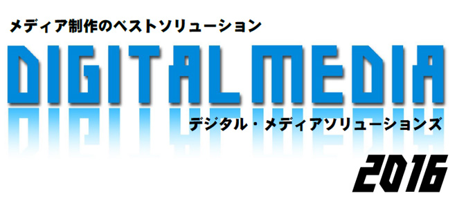 ＝デジタル印刷・加工ソリューション＝<br>【事例 ビジネスモデル】稲澤金属標板工業<br>過酷な条件で使われるラベルを保護<br> Kompac液ラミネーターでオンデマンド対応