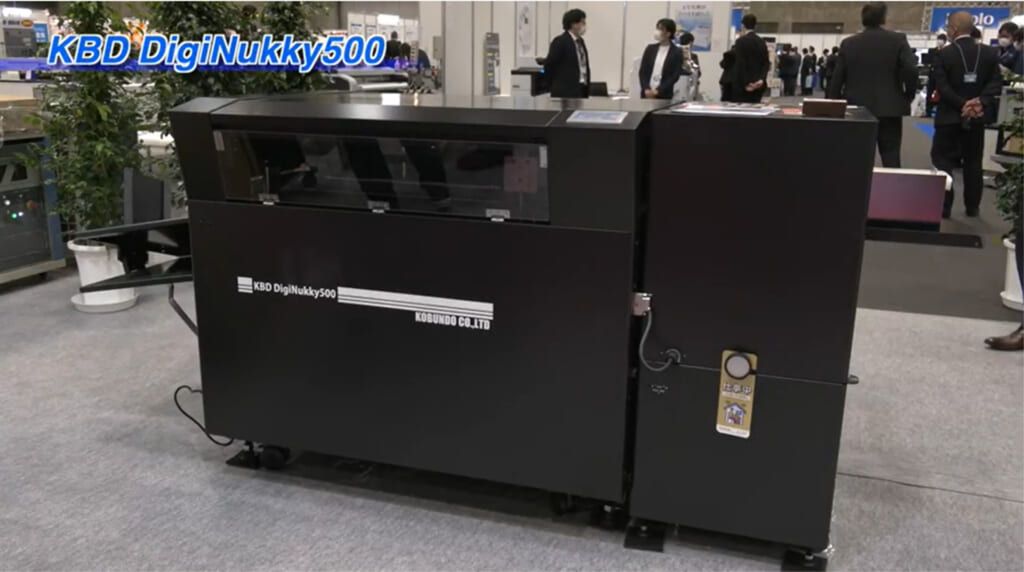 光文堂　デジタル印刷のフィニッシングに最適な新設計のオートフィードダイカッター「KBD DigiNukky500」