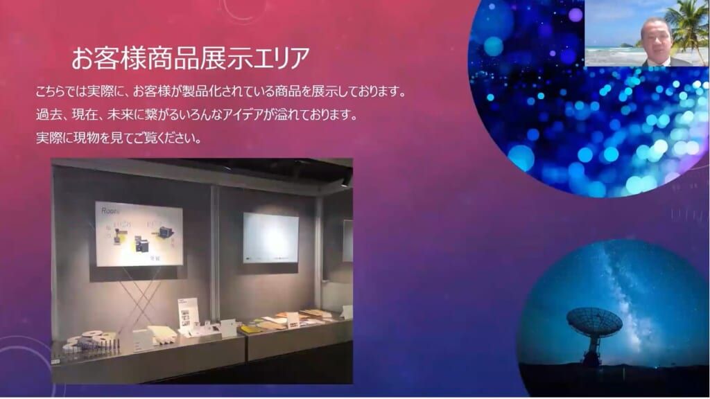 ウチダテクノ プリント 加工エリアの人と物と情報のコミュニケーションを繋ぐUCHIDA VALUE CREATION LAB