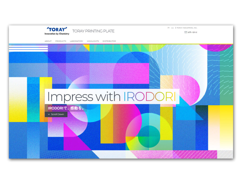 東レ　印刷事業のホームページをリニューアル  “Impress with IRODORI” を基本理念に情報伝える