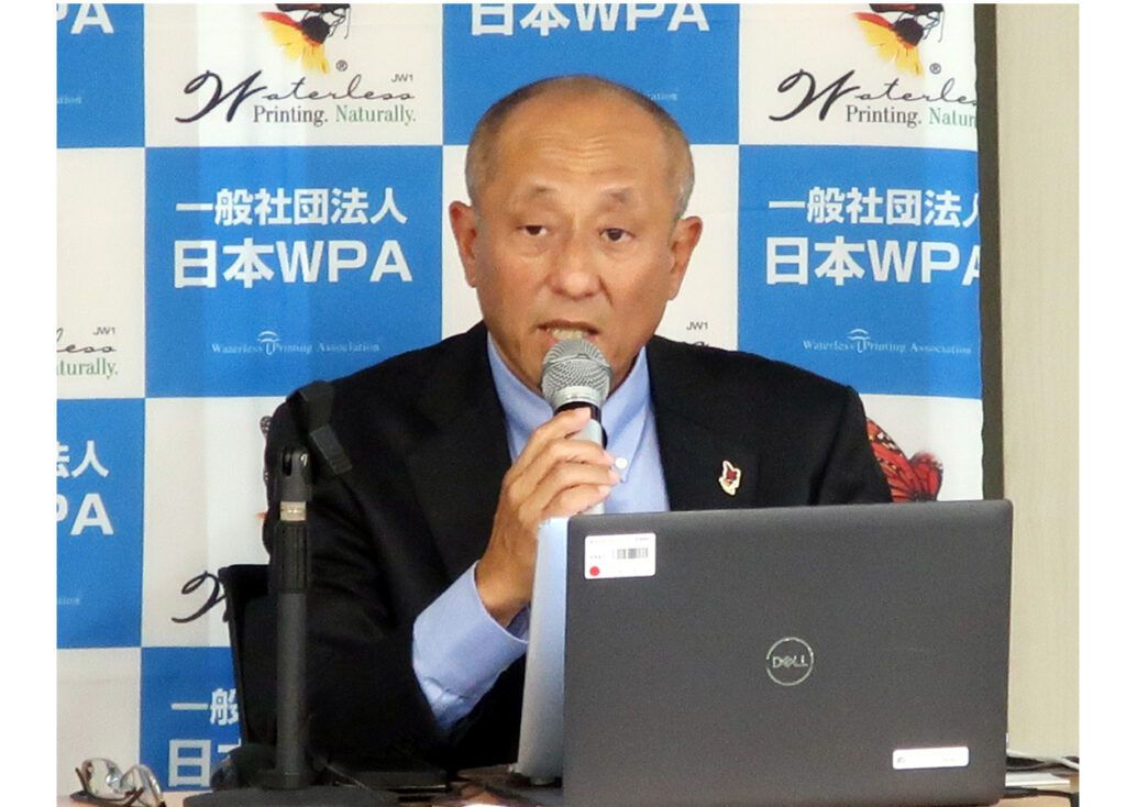 日本WPA　新会長に奥継雄氏（文星閣）を選出、「スウェーデンのサステナブル先進事例と日本の未来」テーマに講演会も