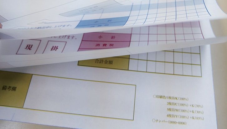 小倉印刷 約0.06㎜の40番台ノンカーボン紙をPODで安定出力