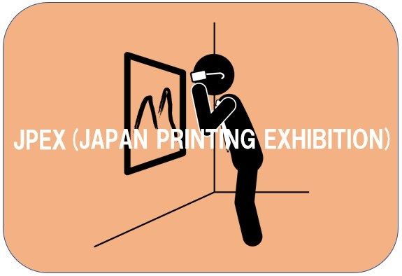 IGAS2022主催者企画　SPECIAL EVENTS「JPEX(JAPAN PRINTING EXHIBITION)」