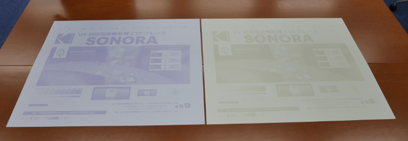 コダック IGAS2022に版面視認性を格段に高めた完全無処理CTPプレート『KODAK SONORA XTRA』を出展