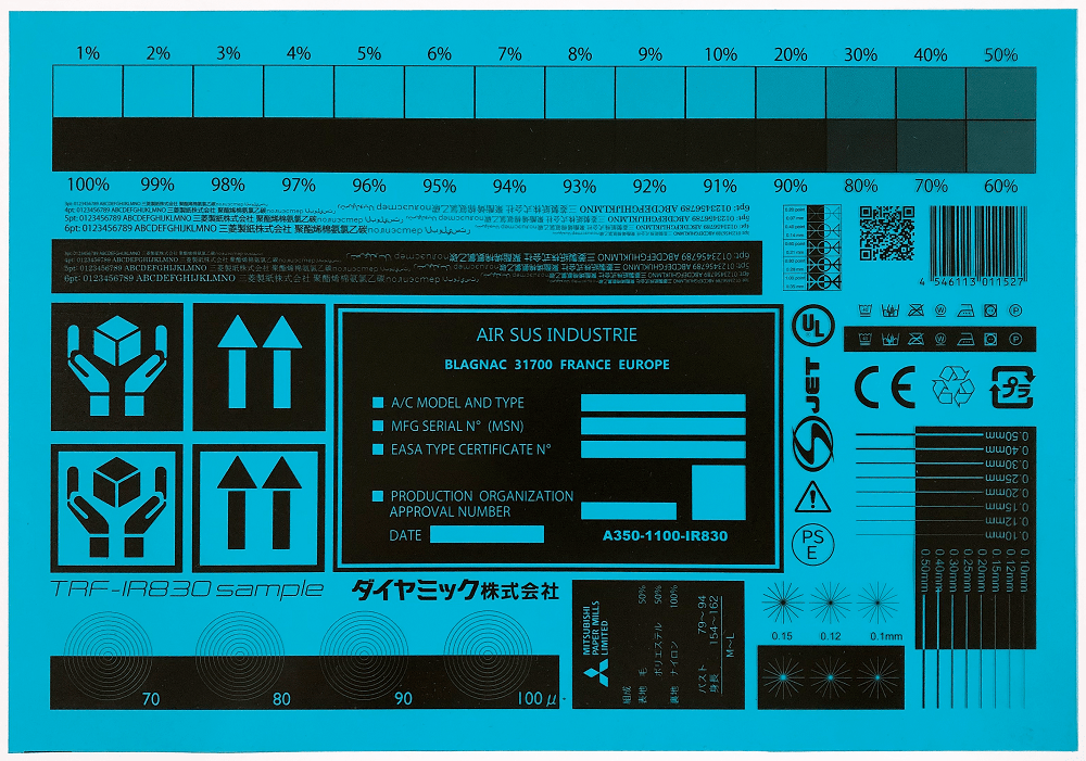 三菱製紙、ダイヤミック IGAS2022に新サーマルレーザー感熱フィルムを出展、製版の完全プロセスレスを提案