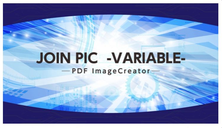 【page2023】オンデオマ　クラウド型バリアブルプリントデータ出力システム「JOIN PIC -VARIABLE-」で出展