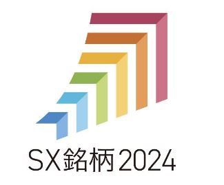 富士フイルムHD SX銘柄2024に選定、ヘルスケア事業へのトランスフォーメーションなど積極的な活動で評価受ける