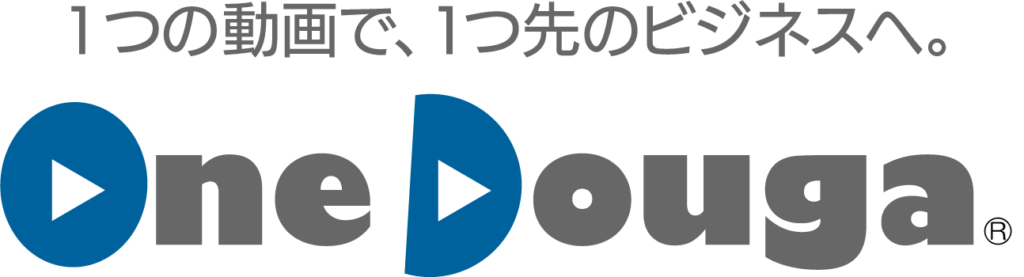 共同印刷　法人向けパーソナライズド/セグメント/インタラクティブ動画配信サービスのOneDouga（ワンドウガ）がフルハイビジョンの対応を開始