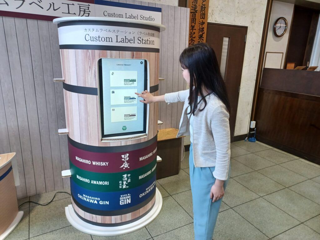 兼松　カッター付きカラーラベルプリンター「LX610」を用いた、オリジナルラベル作成サービスを沖縄県糸満市「まさひろ酒造」にて開始