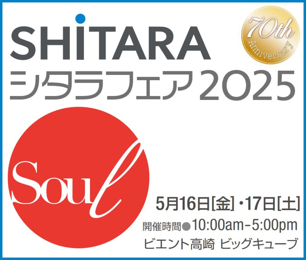 SHITARA PC