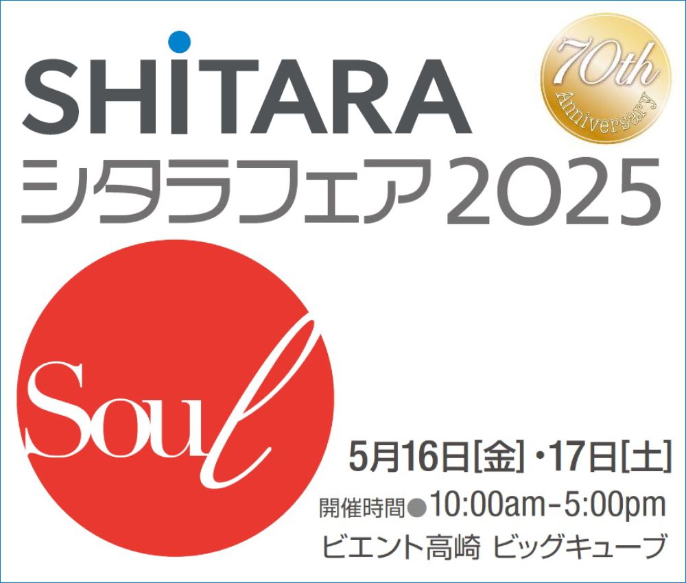 SHITARA PC