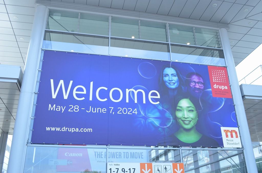 【drupa2024】フォトレポート②