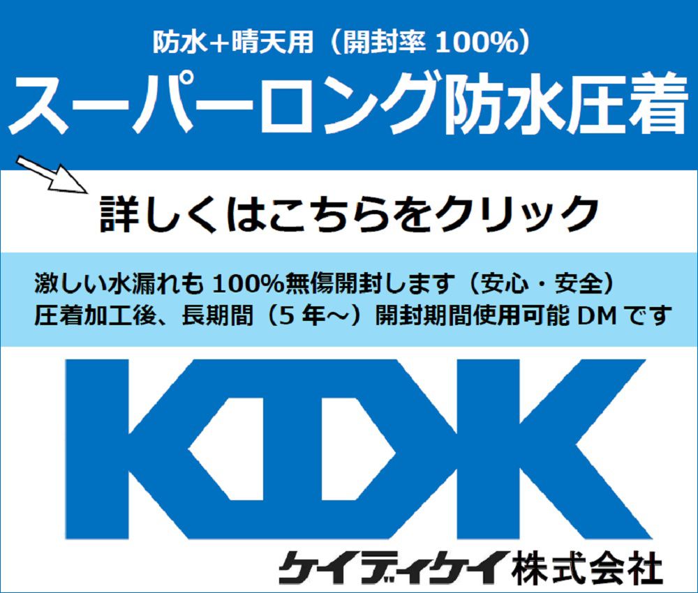 KDK PC