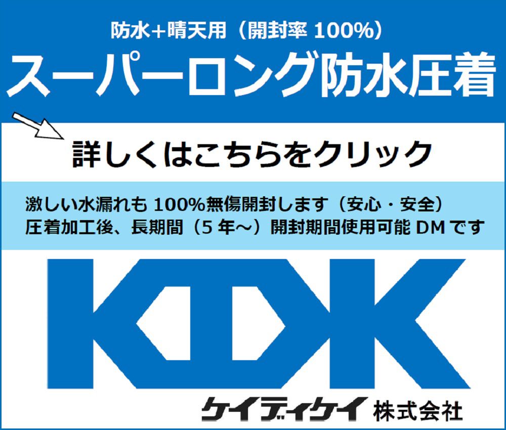 KDK PC