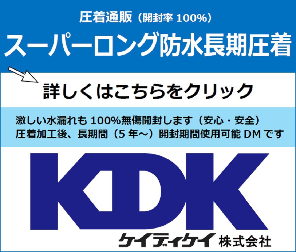 KDK PC
