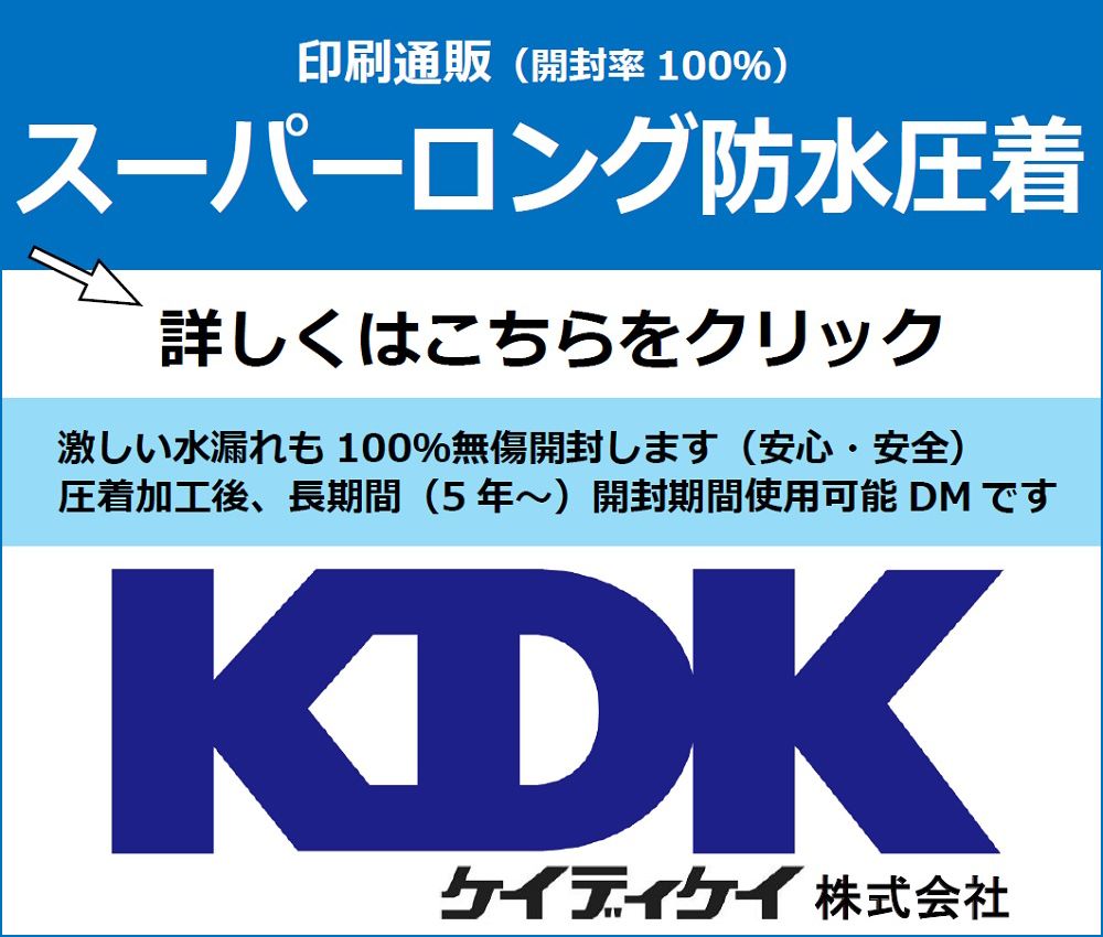 KDK PC