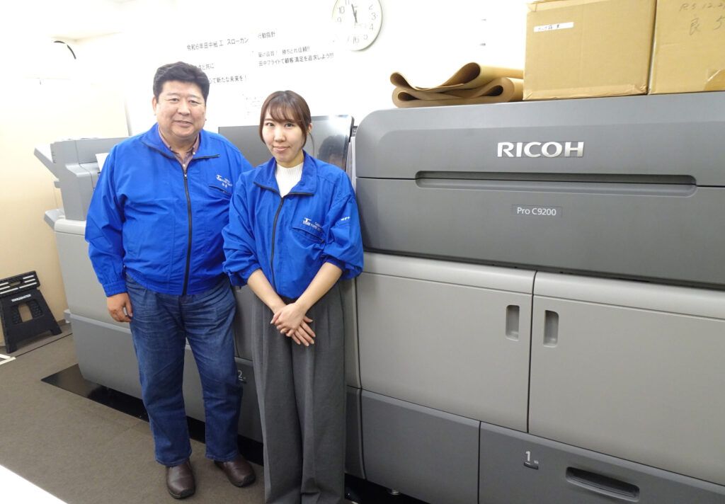田中紙工　後加工技術＋PODで市場拡大へ