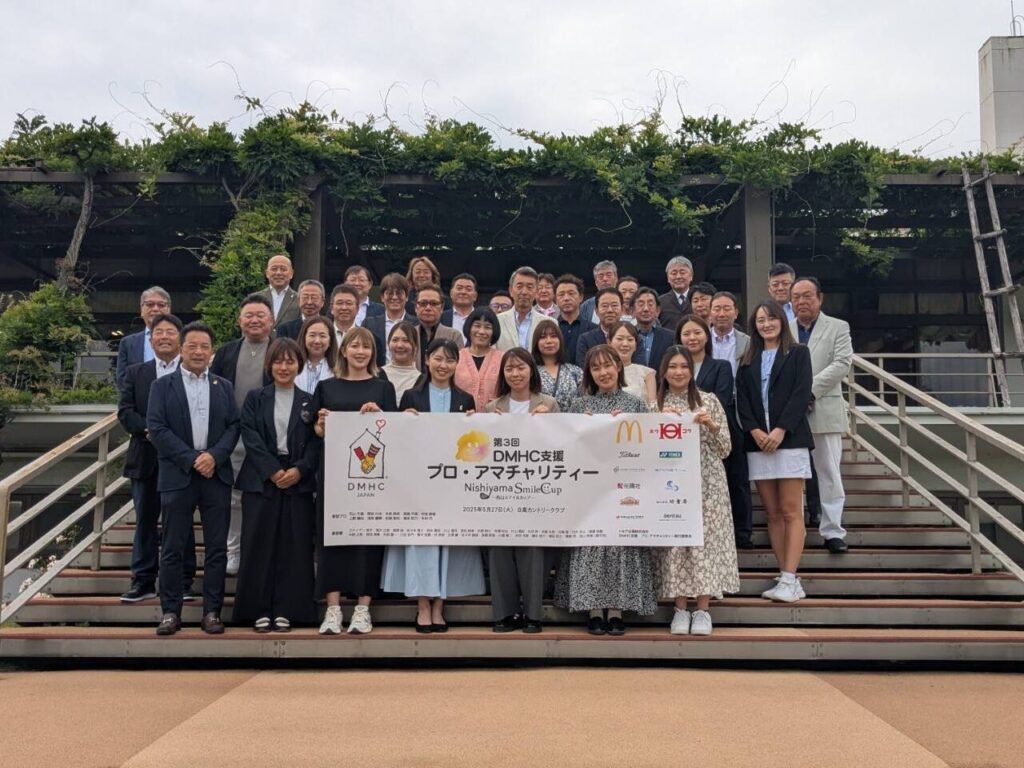 トキア企画　ゴルフでつなぐ支援の輪、西山スマイルカップが日高CCで開催　難病の子どもと家族を支えるチャリティイベントに石山千晶氏や熊谷かほ氏、元サッカー日本代表の北澤豪氏が参加