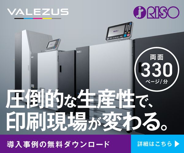 理想科学工業 ani PC
