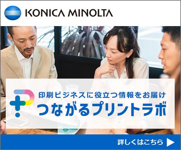 コニカミノルタ ani PC